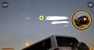 ملف التقديم الصحيح لتوثق حساب سناب شات photo review